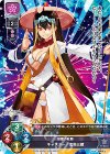 LO-0572 P キャスター/玄奘三蔵 