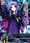  LO-0857 P キャスター/メディア 