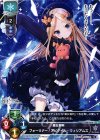  LO-1313 P フォーリナー/アビゲイル・ウィリアムズ 