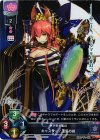 LO-1320 SR キャスター/玉藻の前