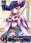  LO-1345 U セイバー/シュヴァリエ・デオン 