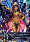  LO-1354 U キャスター/ニトクリス 