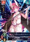  LO-1413 U オケアノスのキャスター 