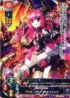  LO-1417 C アルターエゴ/メカエリチャン 