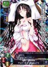  LO-1418 R アルターエゴ/殺生院キアラ 