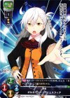  LO-1421 U オルガマリー・アニムスフィア 
