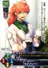  LO-1422 C ロマニ・アーキマン 