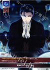  LO-1426 U 初歩的なことだ、友よ 