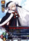 LO-1438 L 聖夜のサンタオルタ