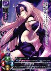  LO-1442 ST アヴェンジャー/ジャンヌ・ダルク〔オルタ〕 