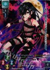 LO-1338-K KR アサシン・パライソ