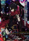 LO-1339-K KR アサシン/加藤段蔵