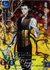 LO-1359-K KR ルーラー/シャーロック・ホームズ