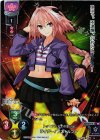 LO-1373-K KR ライダー/アストルフォ