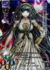 LO-1393-K KR アサシン/クレオパトラ