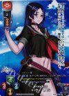 LO-1405-K KR ランサー/源頼光