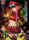 LO-1409-K KR ライダー/女王メイヴ