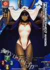 LO-1414-L P アサシン/ニトクリス