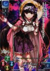 LO-1317-S SP アサシン/刑部姫(サイン入り)