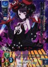 LO-1318-S SP フォーリナー/葛飾北斎(サイン入り)