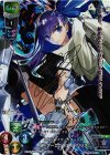 LO-1326-S SP アルターエゴ/メルトリリス(サイン入り)