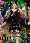 LO-1319-S SP ランサー/エレシュキガル(サイン入り)