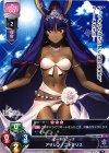  LO-1448 P アサシン/ニトクリス 