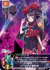  LO-1454 P フォーリナー/葛飾北斎 