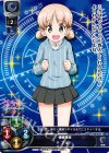  LO-0327 R アキ 