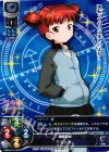 LO-0332 U ミッコ