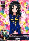 LO-0349 C 山郷 あゆみ