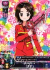 LO-0351 C 澤 梓