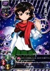 LO-0360 R カエサル