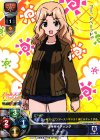  LO-0392 C ケイ 