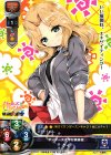  LO-0393 R ケイ 