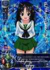 LO-0316-K KR 山郷 あゆみ