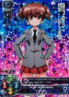 LO-0321-K KR アリサ