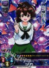 LO-0366-K KR 小山 柚子