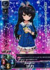LO-0279-S SP 冷泉 麻子(サイン入り)