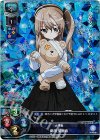 LO-0310-K KR 島田 愛里寿