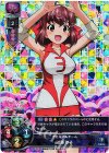LO-0344-K KR 近藤 妙子