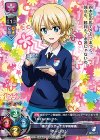LO-0356-A P ダージリン