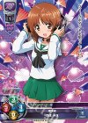 LO-0357-A P 西住 みほ