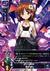 Lycee リセ ガールズ＆パンツァー SR 西住みほ 4枚 19 - メルカリ