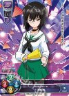 LO-0362-A P 河嶋 桃