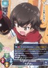 P 押田 販売 | ガールズ＆パンツァー最終章 1.0 | Lycee