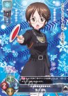 LO-1027 U 篠川 香音