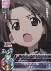 LO-1062 U 澤 梓