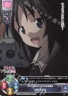  LO-1063 C 山郷 あゆみ 