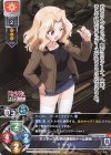  LO-1095 R ケイ 